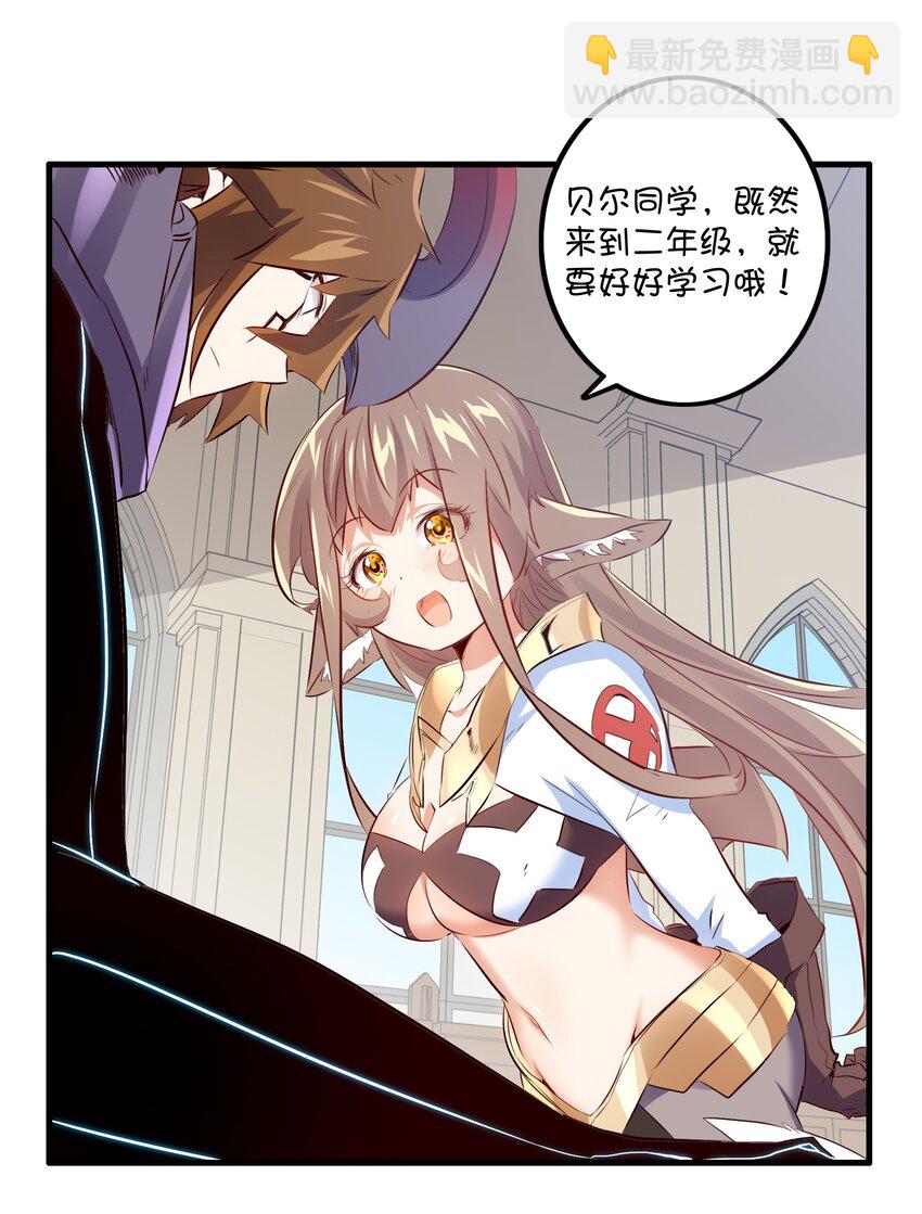 （第二季）003 不期而遇(1/2)-第66话