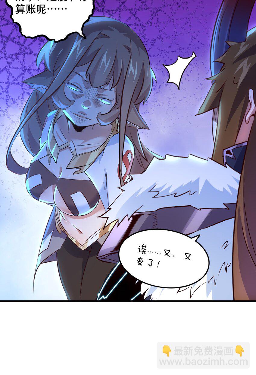 （第二季）003 不期而遇(1/2)-第66话