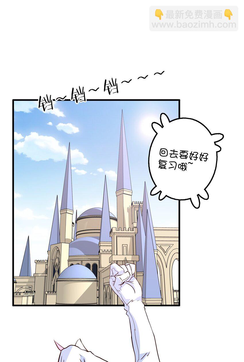 （第二季）003 不期而遇(1/2)-第66话