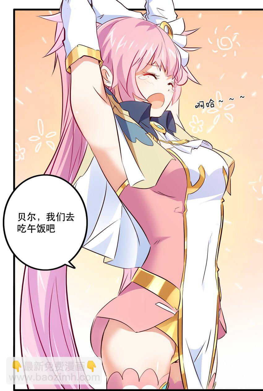 （第二季）003 不期而遇(1/2)-第66话