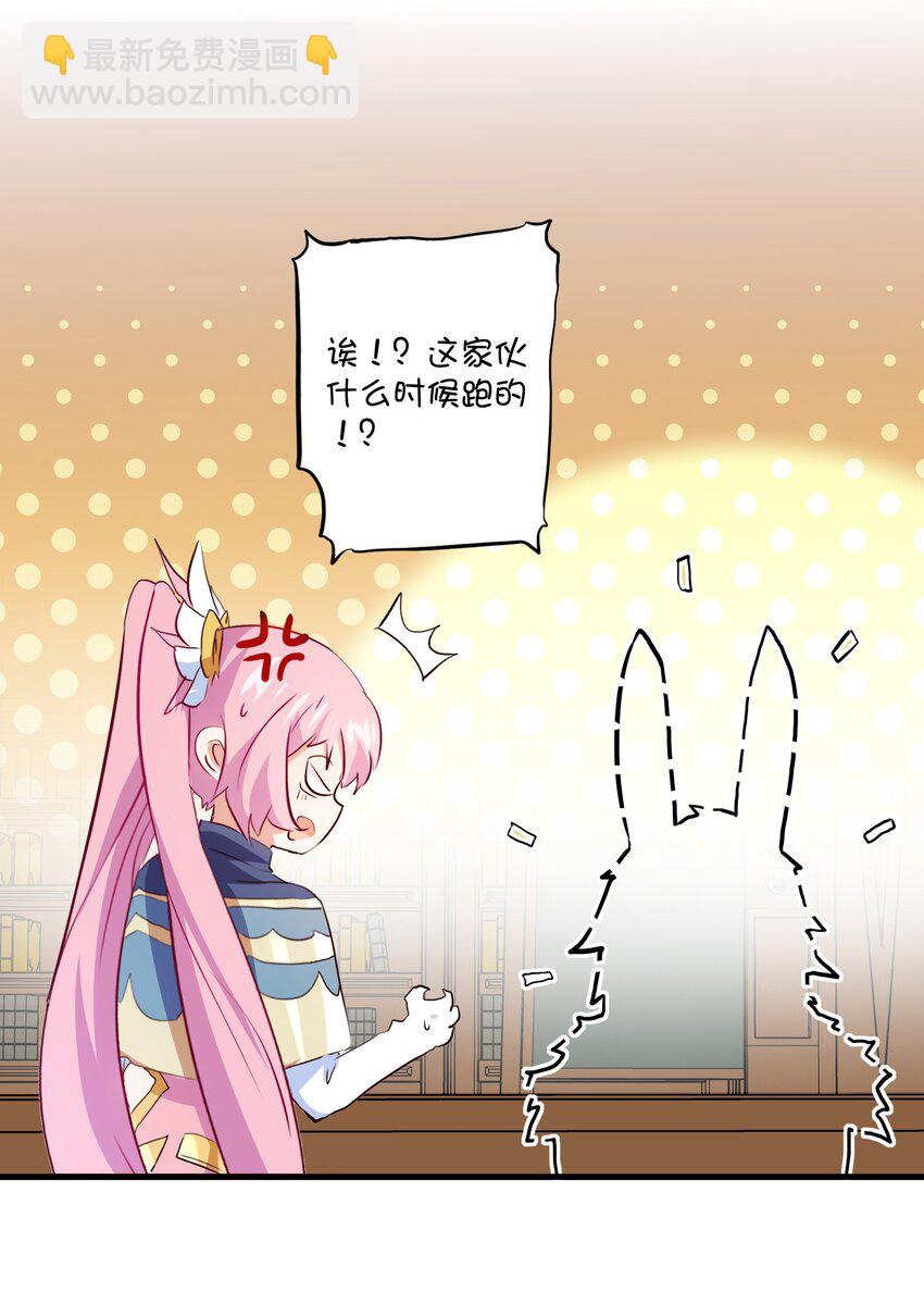 （第二季）003 不期而遇(1/2)-第66话