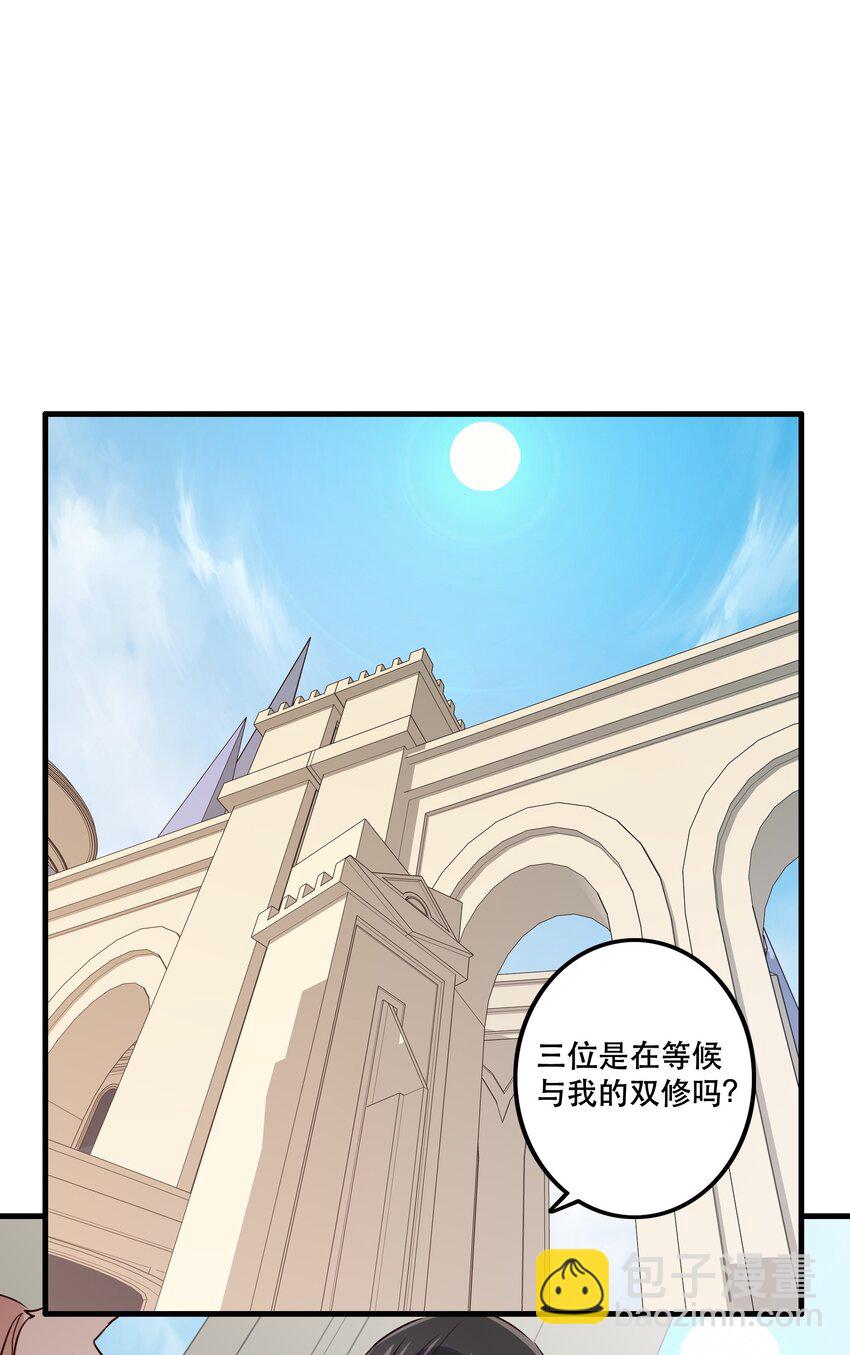 （第二季）003 不期而遇(1/2)-第66话