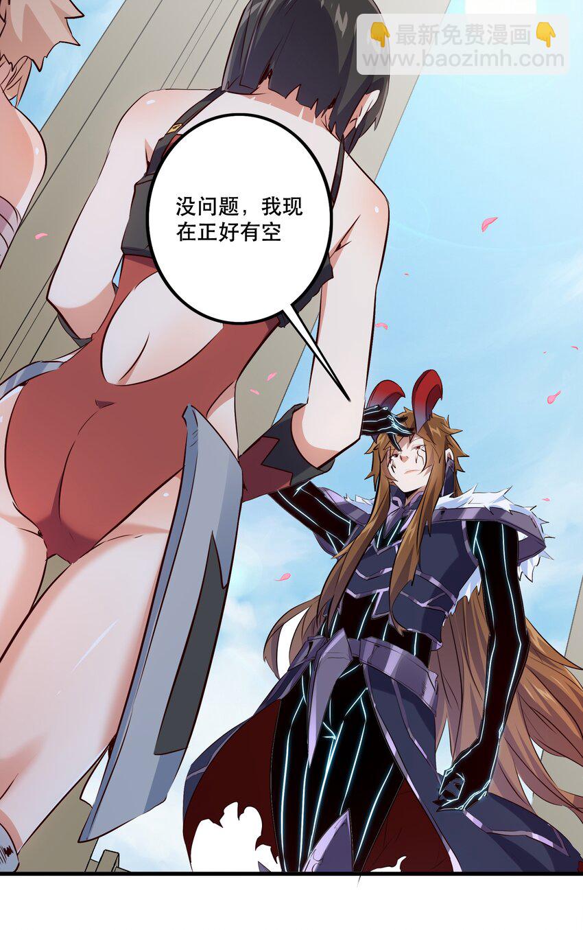 （第二季）003 不期而遇(1/2)-第66话