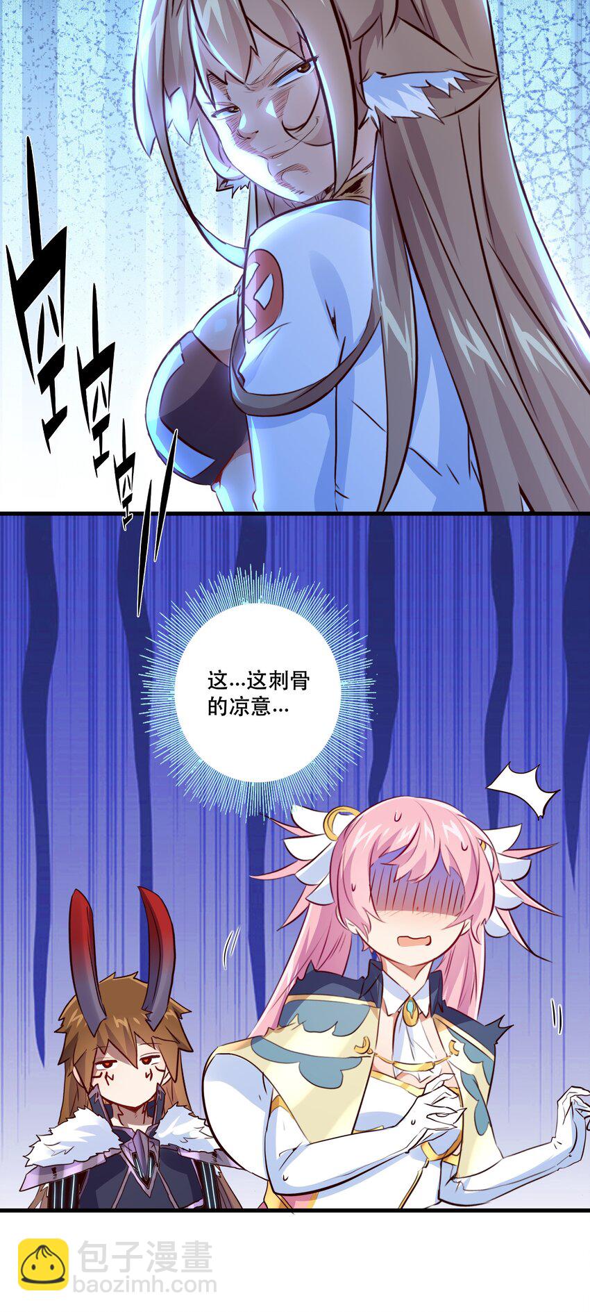 （第二季）003 不期而遇(1/2)-第66话