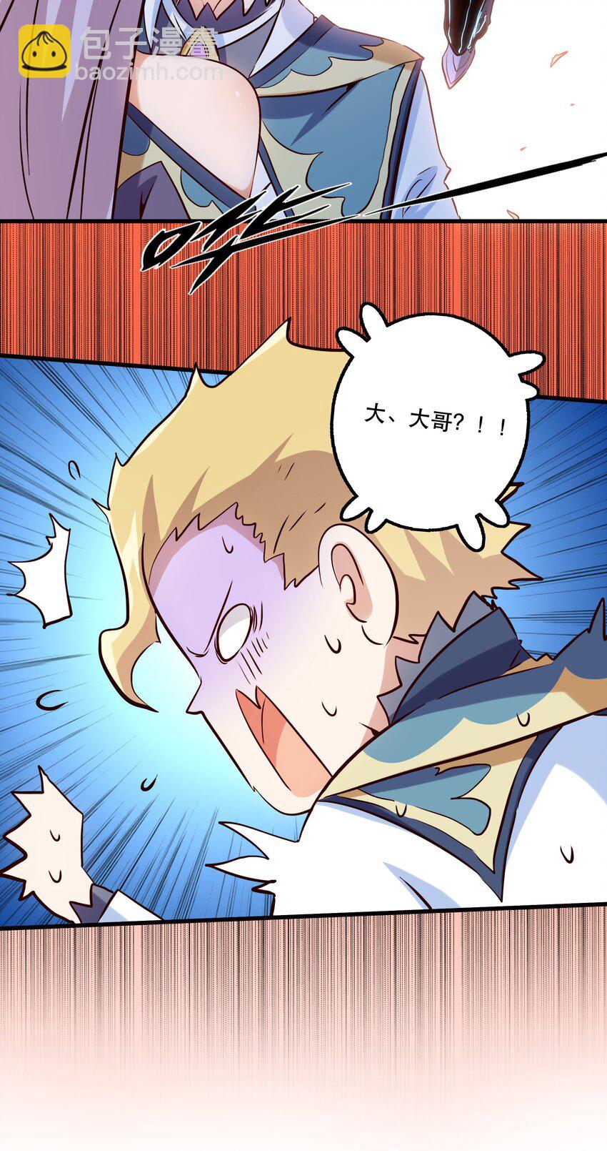 （第二季）003 不期而遇(1/2)-第66话