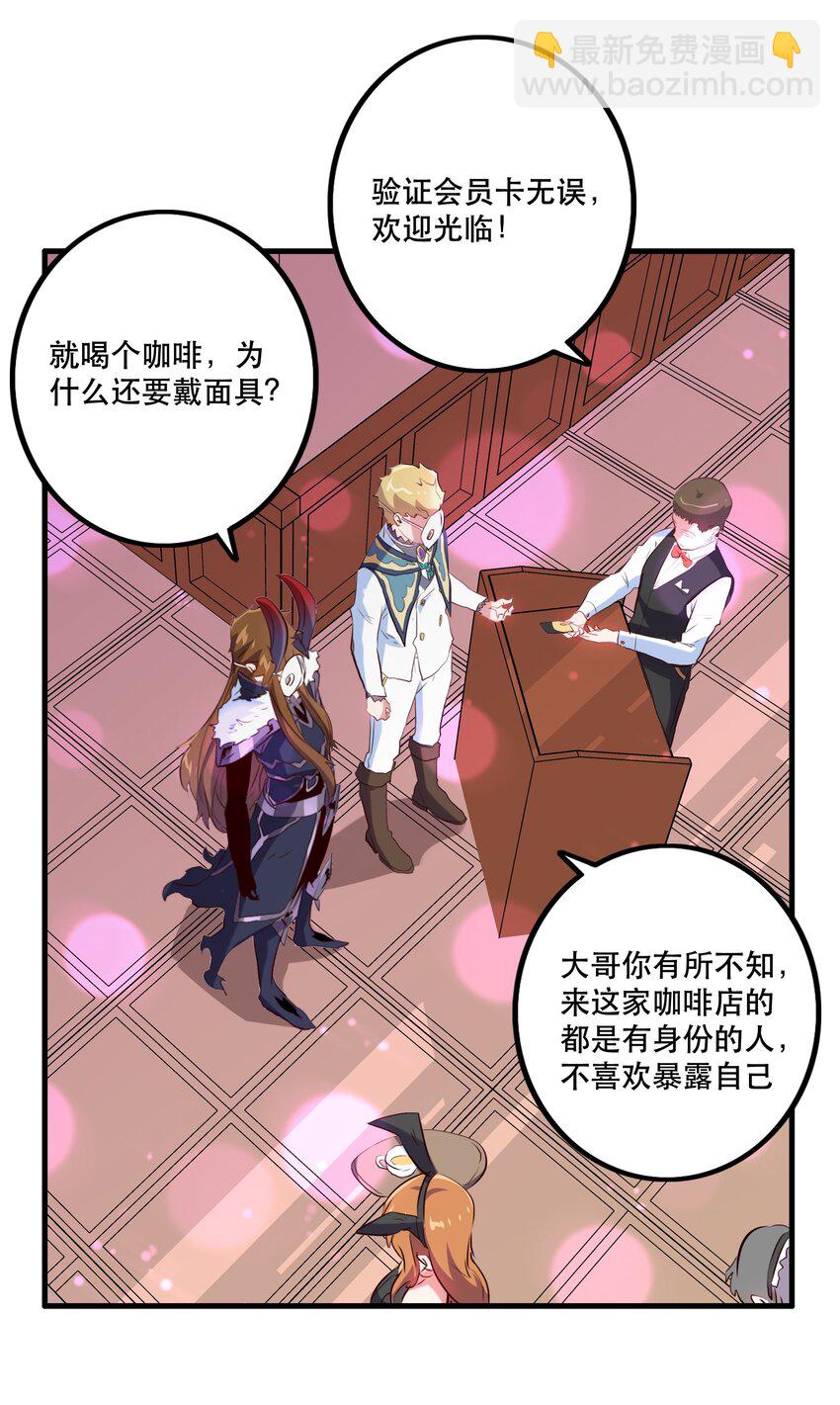 （第二季）003 不期而遇(1/2)-第66话