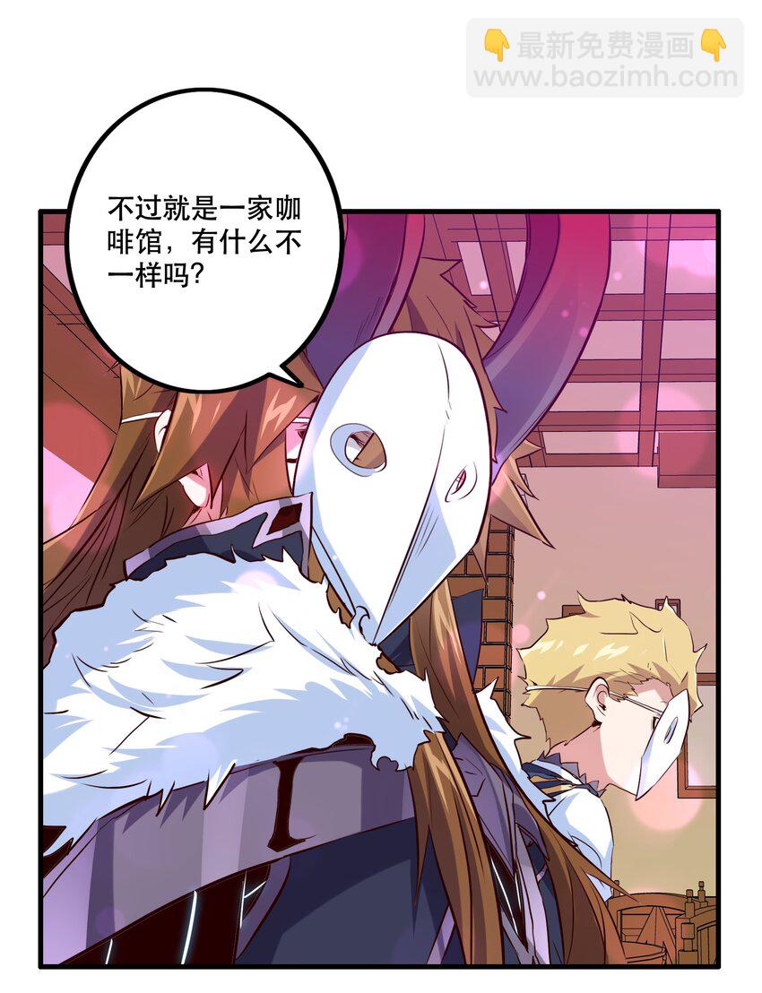 （第二季）003 不期而遇(1/2)-第66话