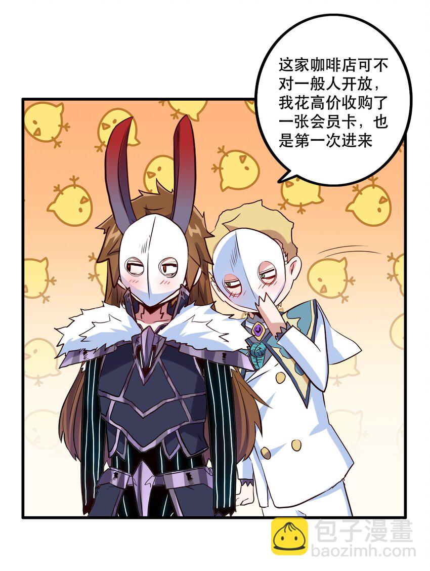 （第二季）003 不期而遇(1/2)-第66话