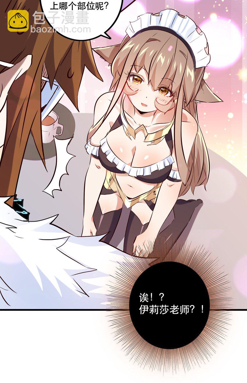 （第二季）003 不期而遇(1/2)-第66话