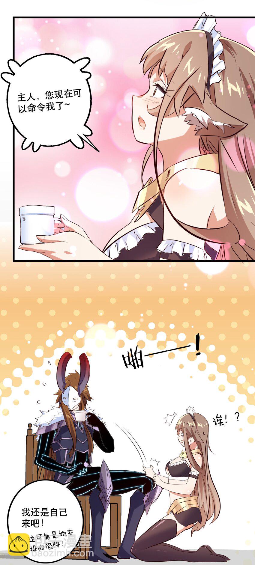 （第二季）003 不期而遇(1/2)-第66话