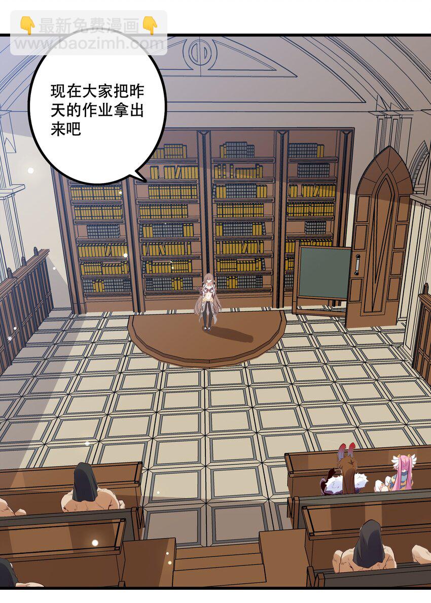 （第二季）003 不期而遇(1/2)-第66话