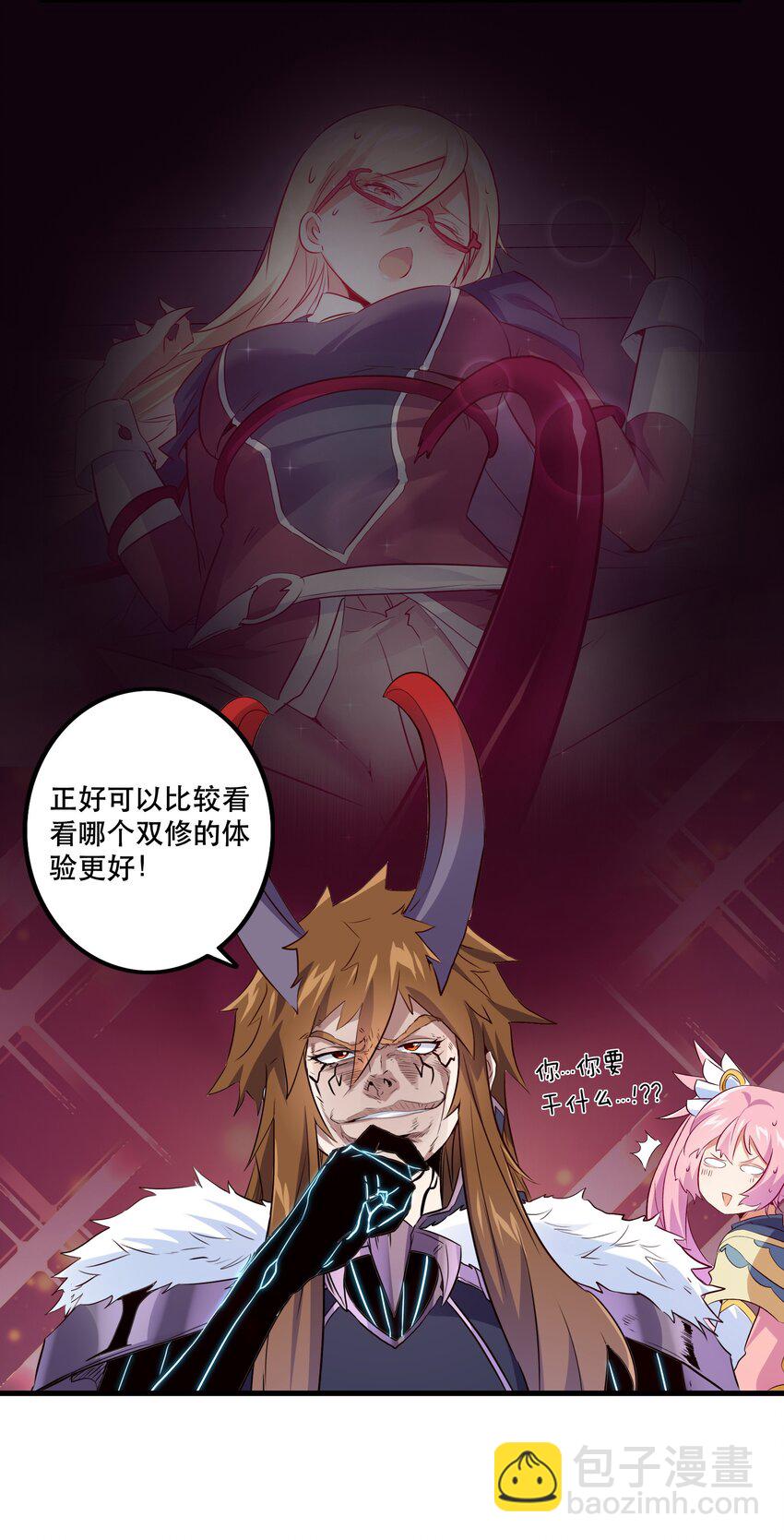 （第二季）003 不期而遇(1/2)-第66话