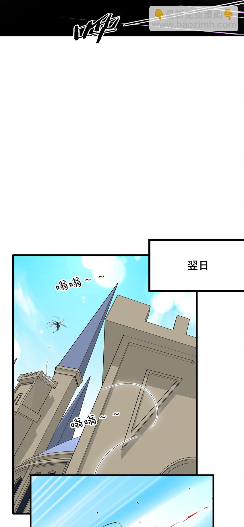 （第二季）005 任务(1/2)-第68话