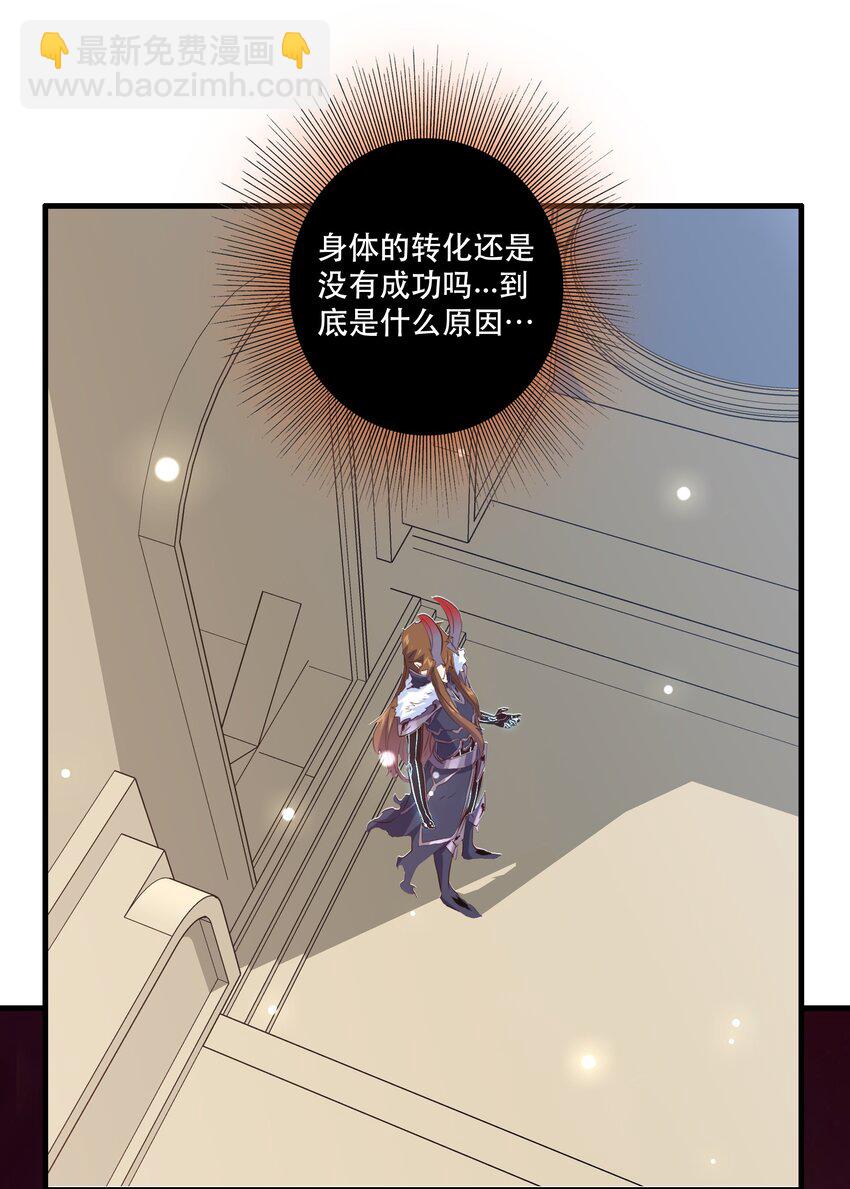 （第二季）005 任务(1/2)-第68话