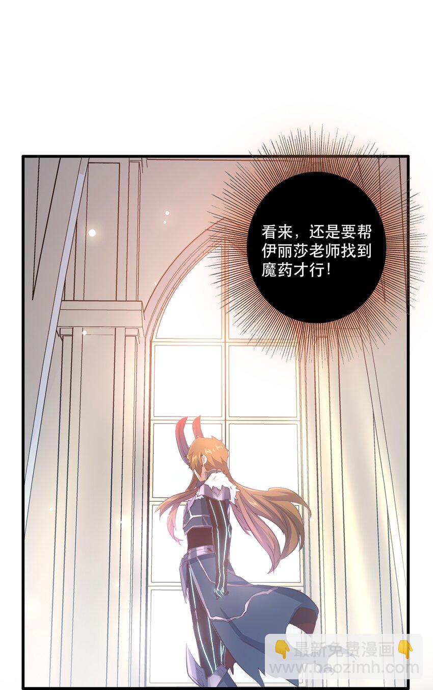 （第二季）005 任务(1/2)-第68话