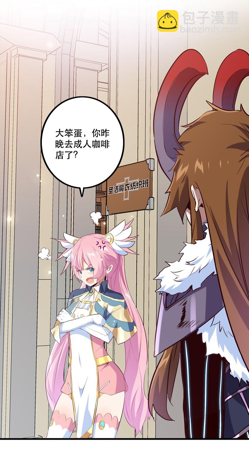 （第二季）005 任务(1/2)-第68话