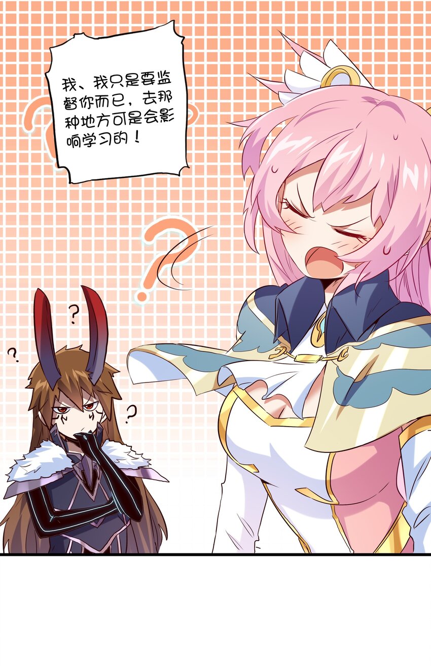 （第二季）005 任务(1/2)-第68话