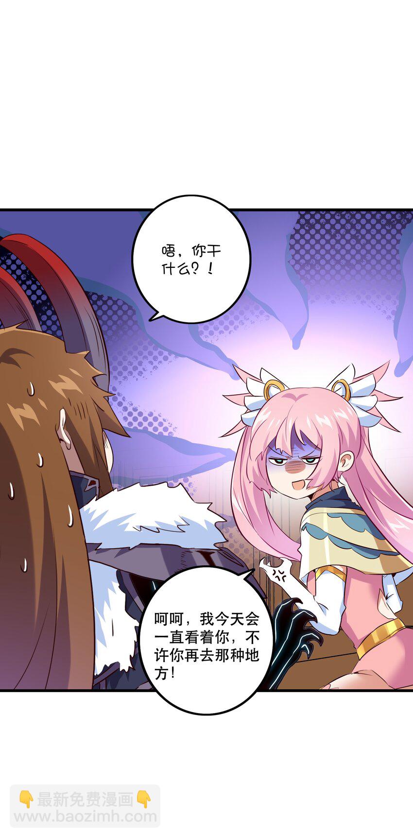 （第二季）005 任务(1/2)-第68话