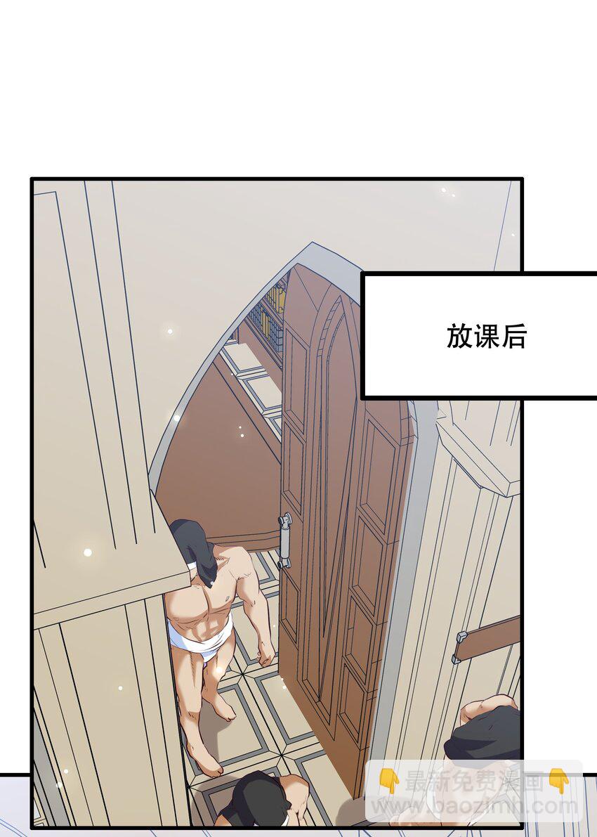 （第二季）005 任务(1/2)-第68话