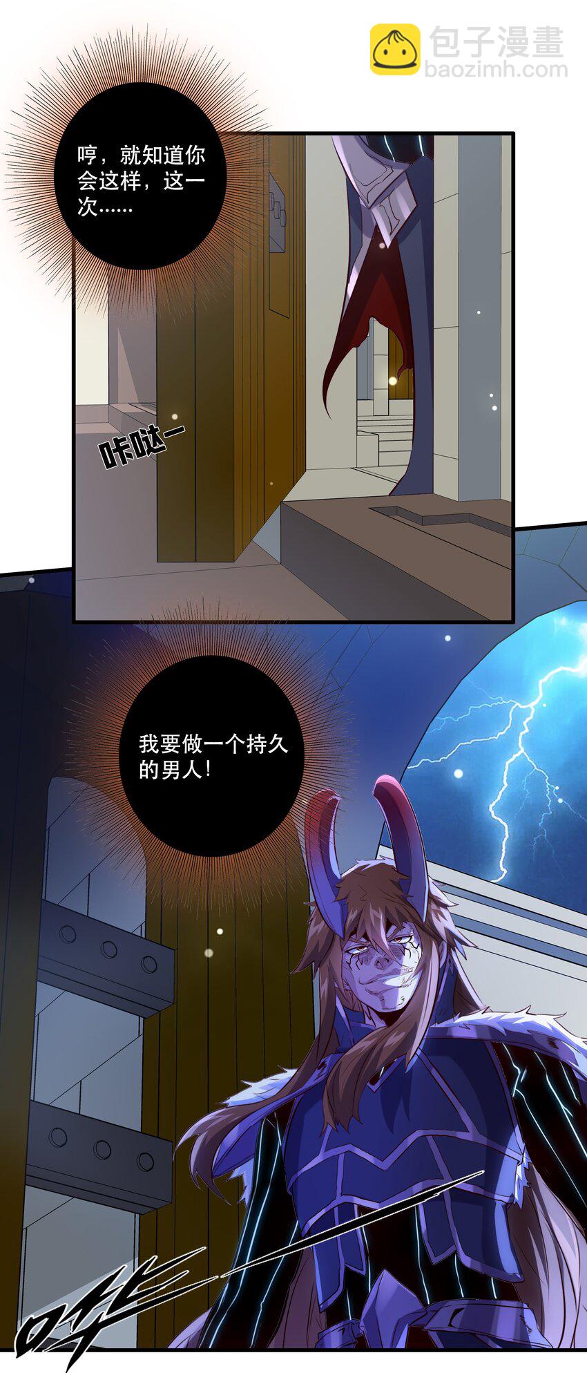 （第二季）005 任务(1/2)-第68话