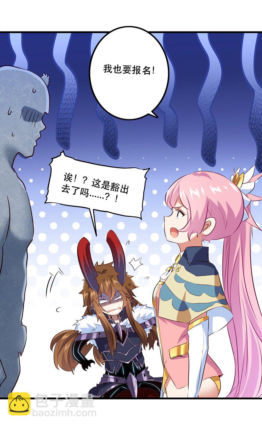 （第二季）005 任务(1/2)-第68话