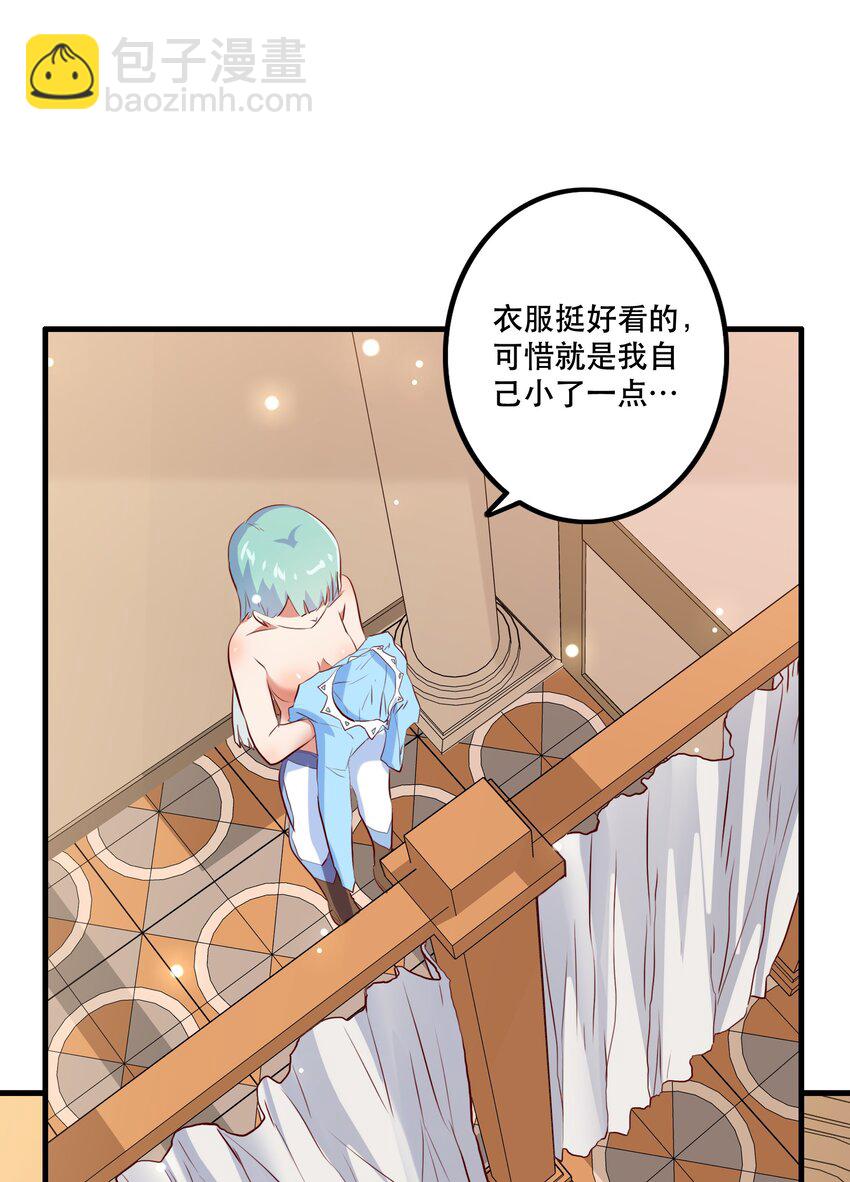 （第二季）005 任务(1/2)-第68话