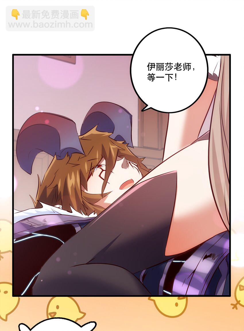 （第二季）005 任务(1/2)-第68话