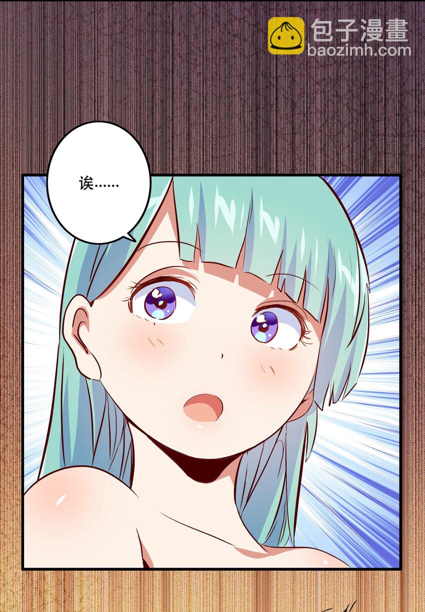 （第二季）005 任务(1/2)-第68话