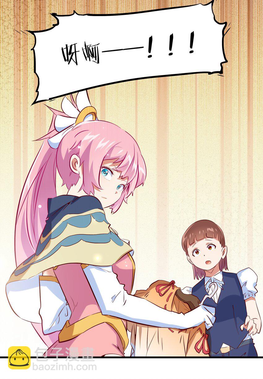 （第二季）005 任务(1/2)-第68话