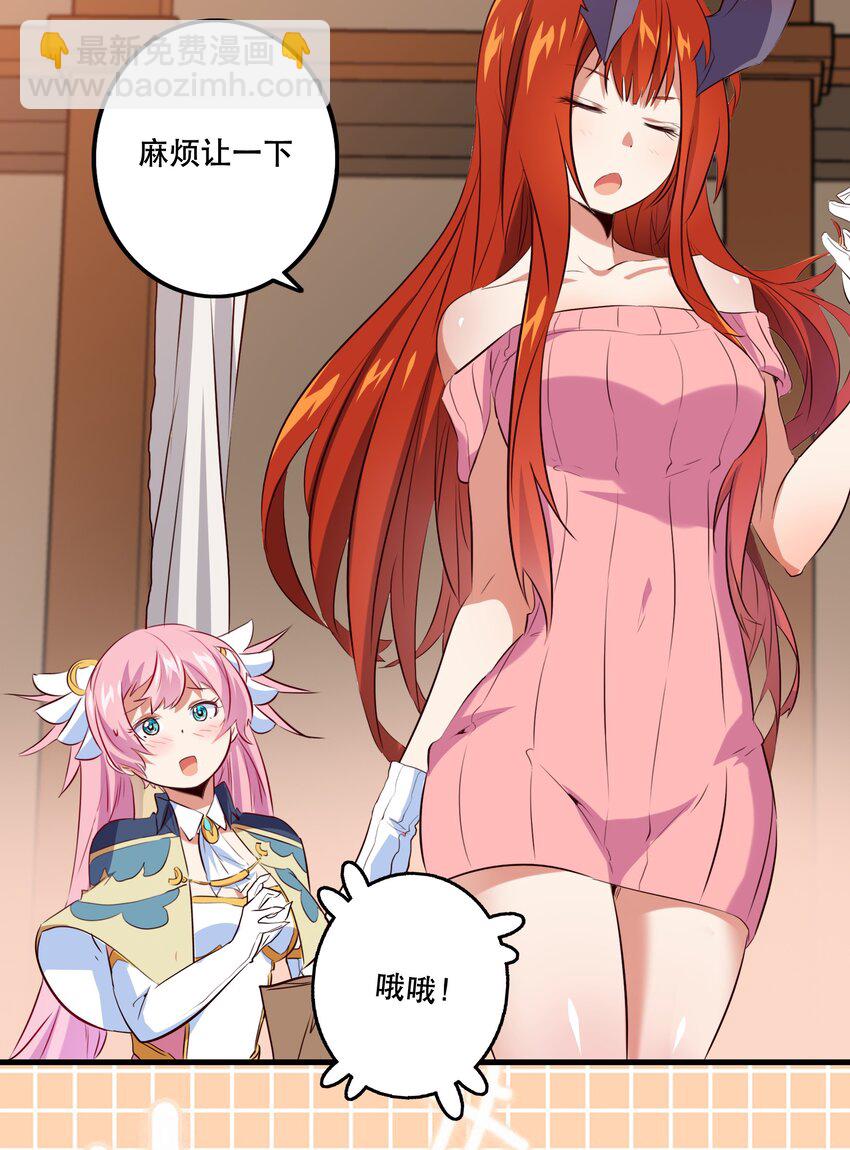 （第二季）005 任务(1/2)-第68话