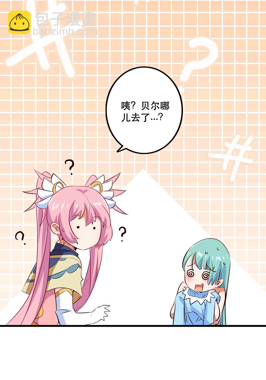 （第二季）005 任务(1/2)-第68话