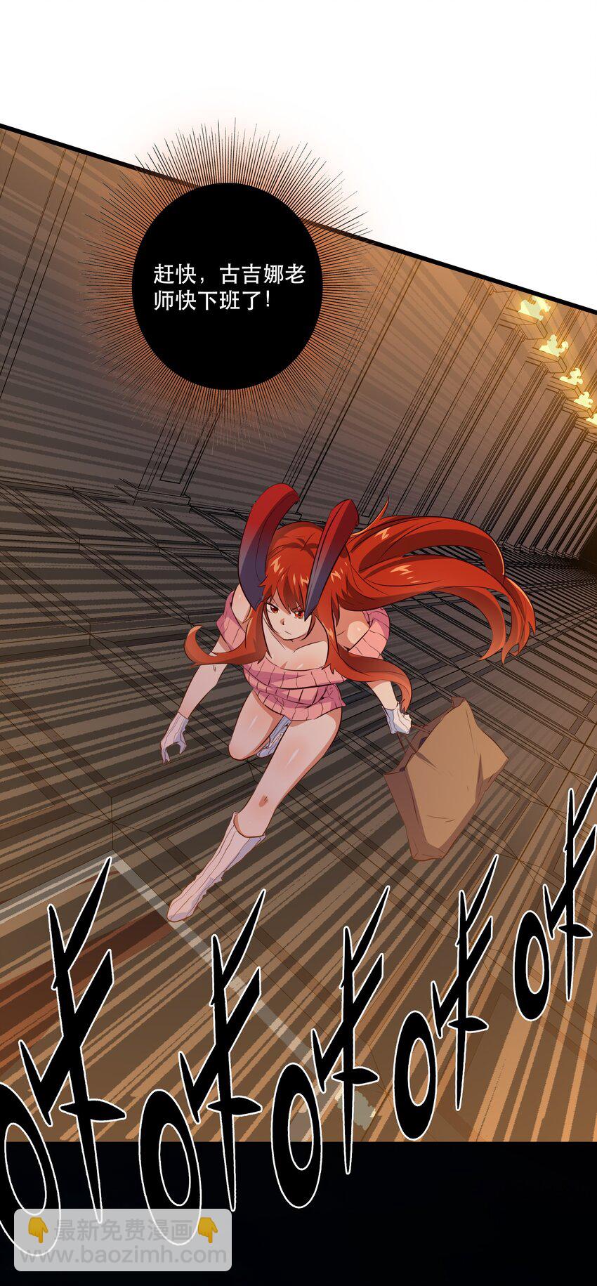 （第二季）005 任务(1/2)-第68话