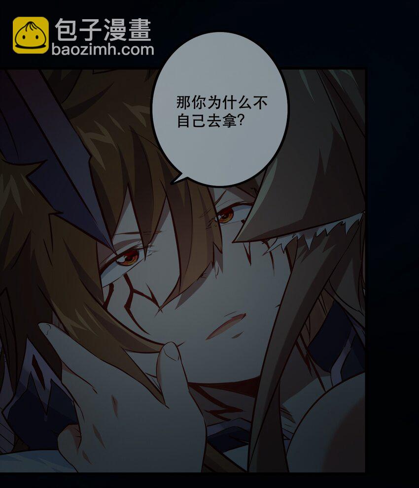 （第二季）005 任务(1/2)-第68话