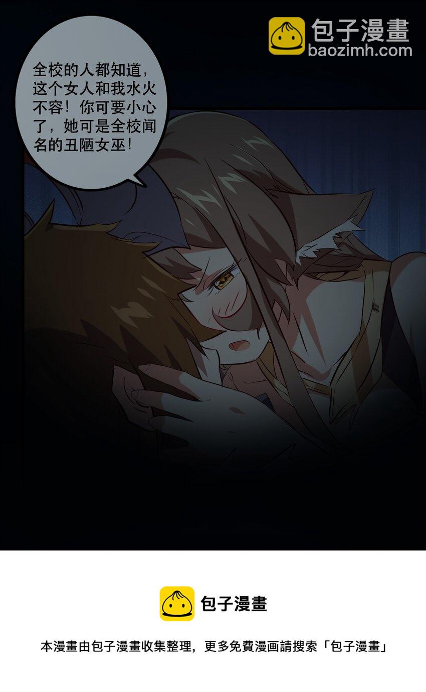 （第二季）005 任务(1/2)-第68话