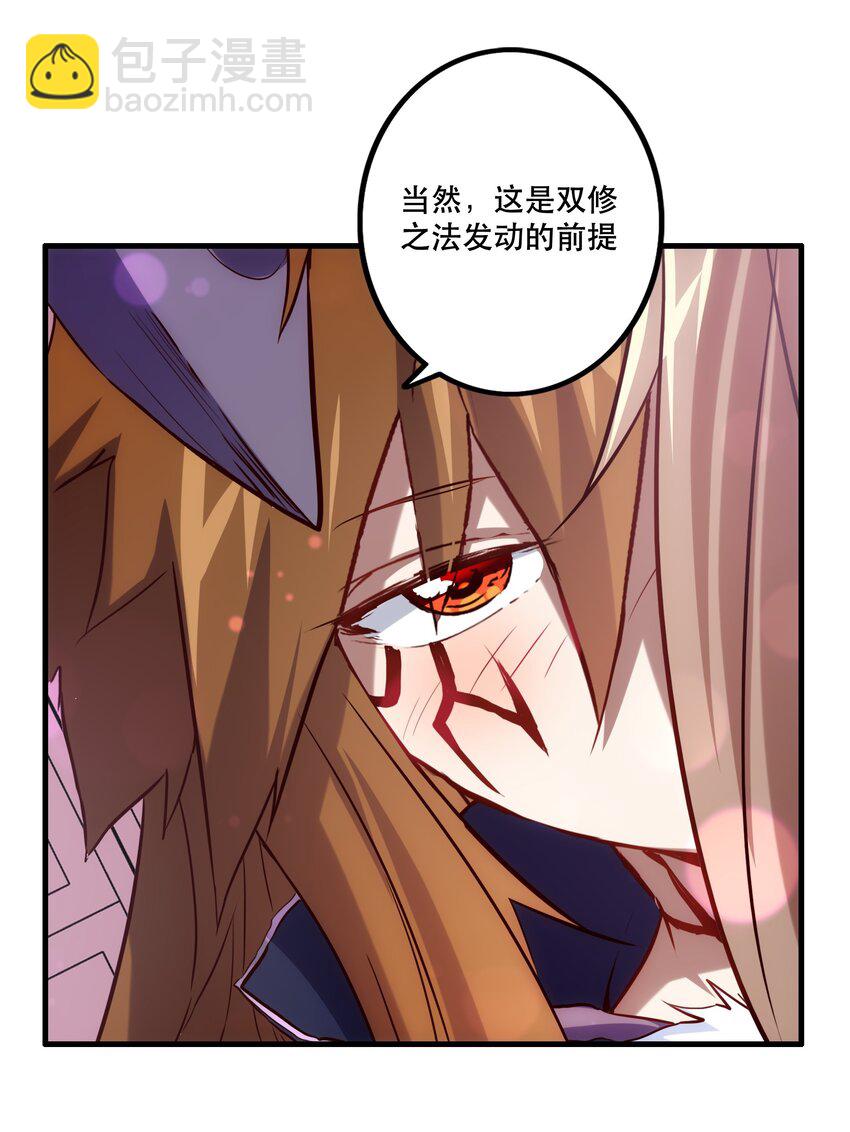 （第二季）005 任务(1/2)-第68话