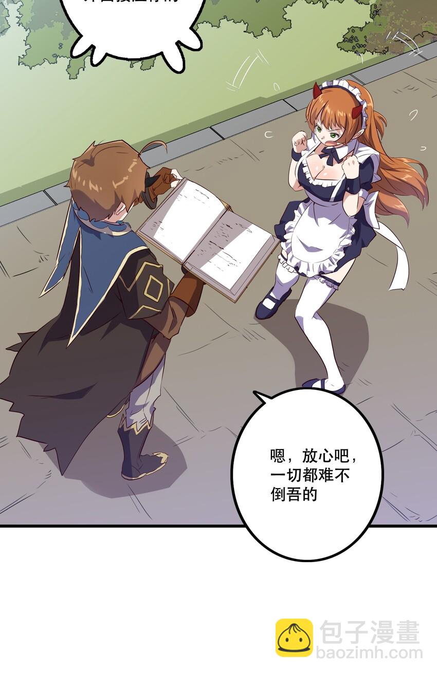 008 新学期(1/2)-第8话