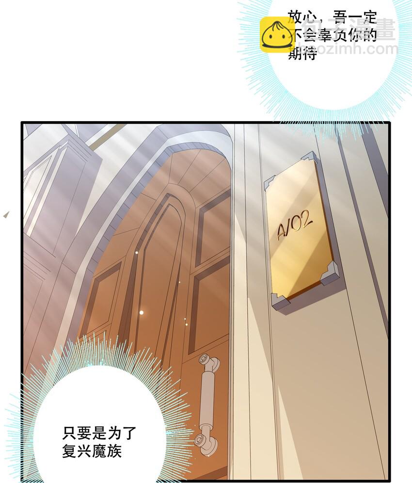 008 新学期(1/2)-第8话