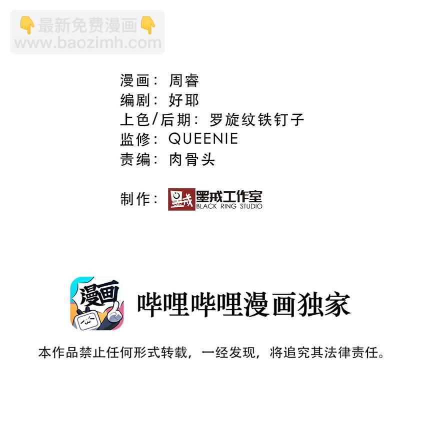 008 新学期(1/2)-第8话