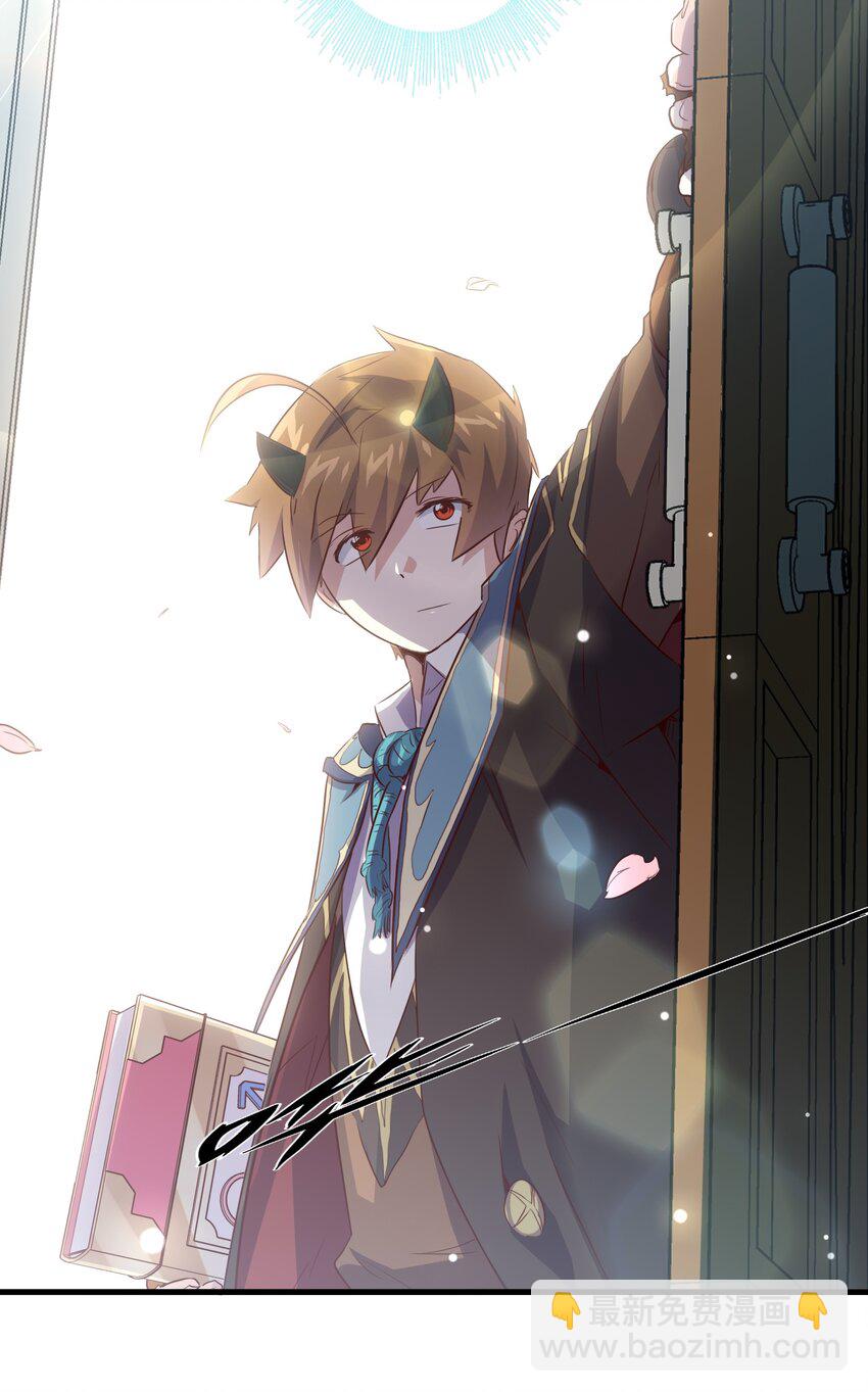 008 新学期(1/2)-第8话