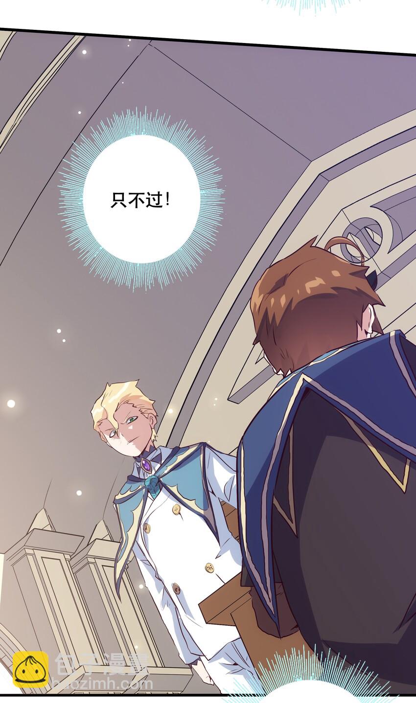 008 新学期(1/2)-第8话