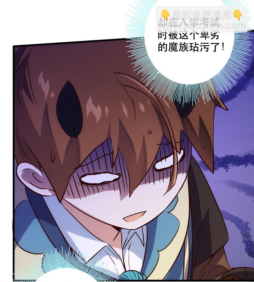 008 新学期(1/2)-第8话