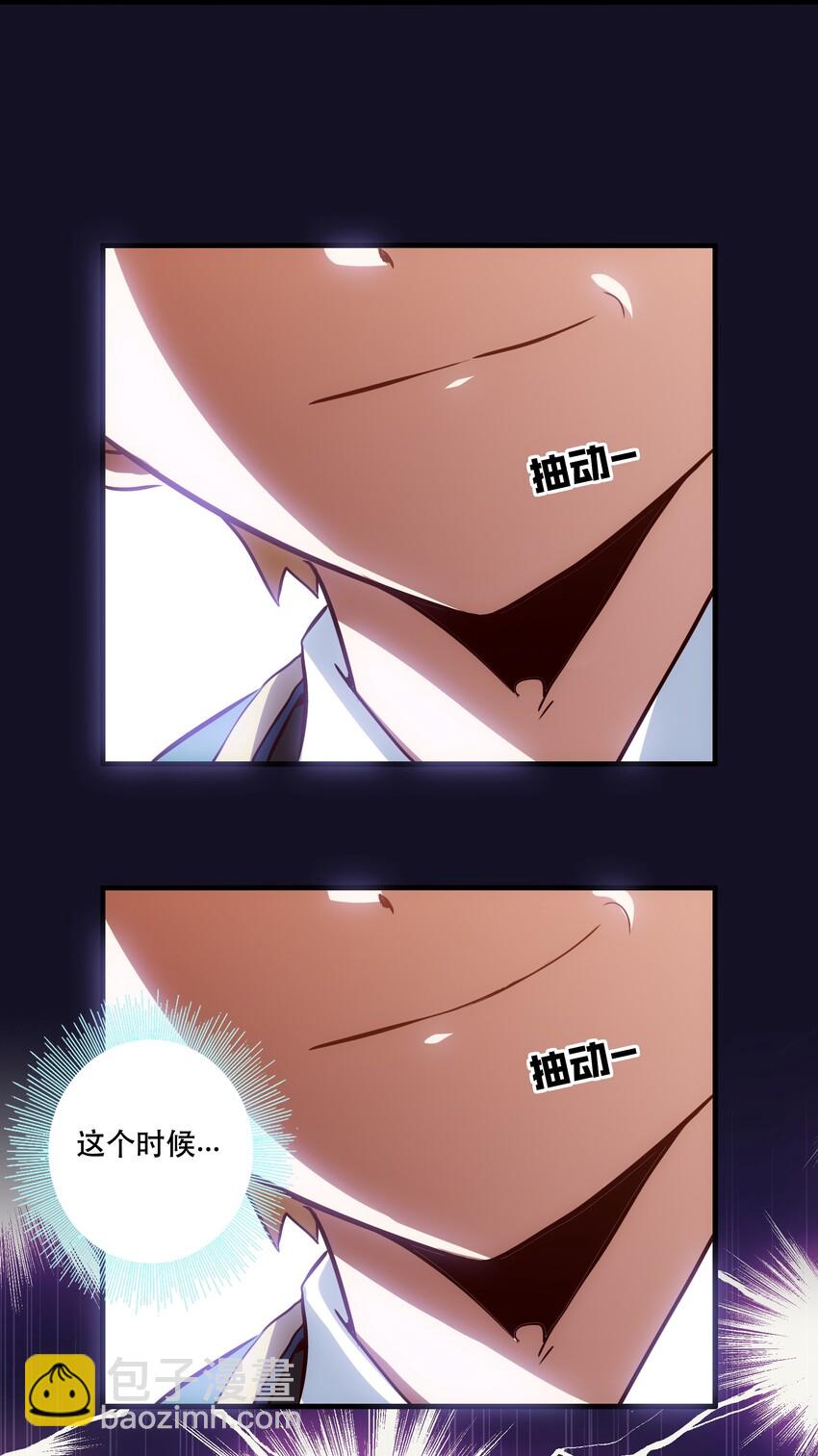 008 新学期(1/2)-第8话