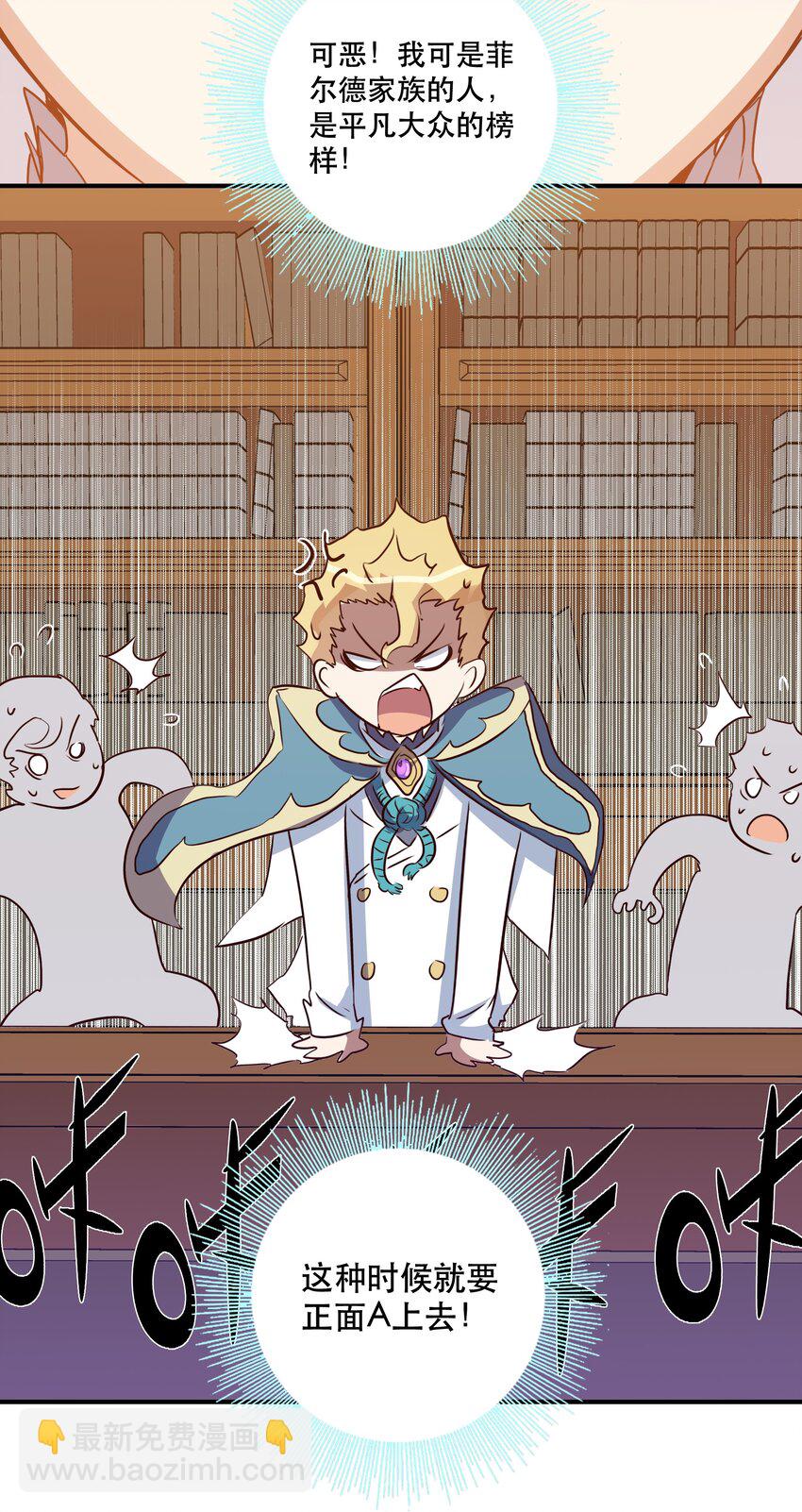 008 新学期(1/2)-第8话