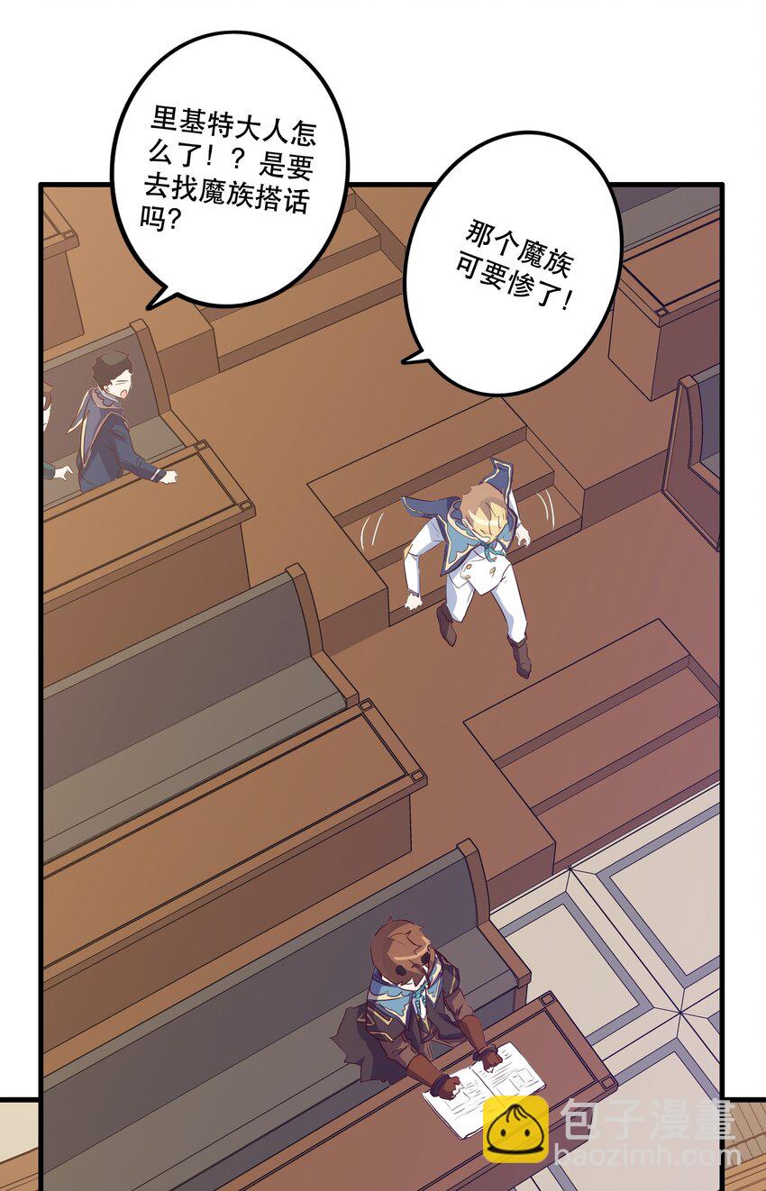 008 新学期(1/2)-第8话