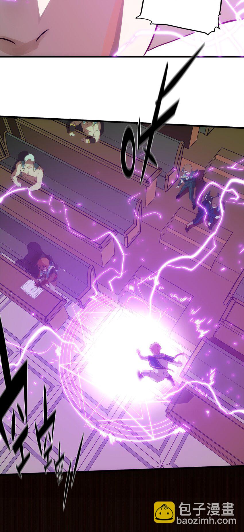 008 新学期(1/2)-第8话