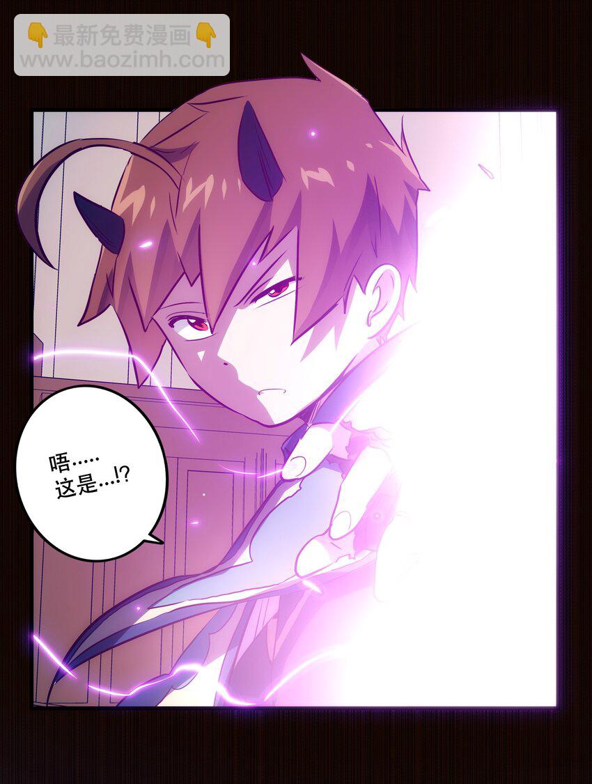 008 新学期(1/2)-第8话