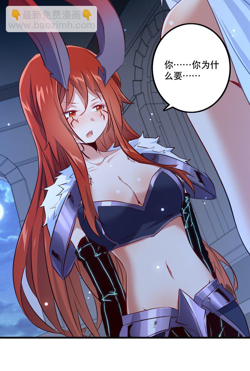 （第二季）007 学院大冒险开始(1/2)-第70话