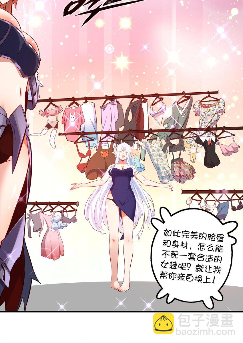 （第二季）007 学院大冒险开始(1/2)-第70话