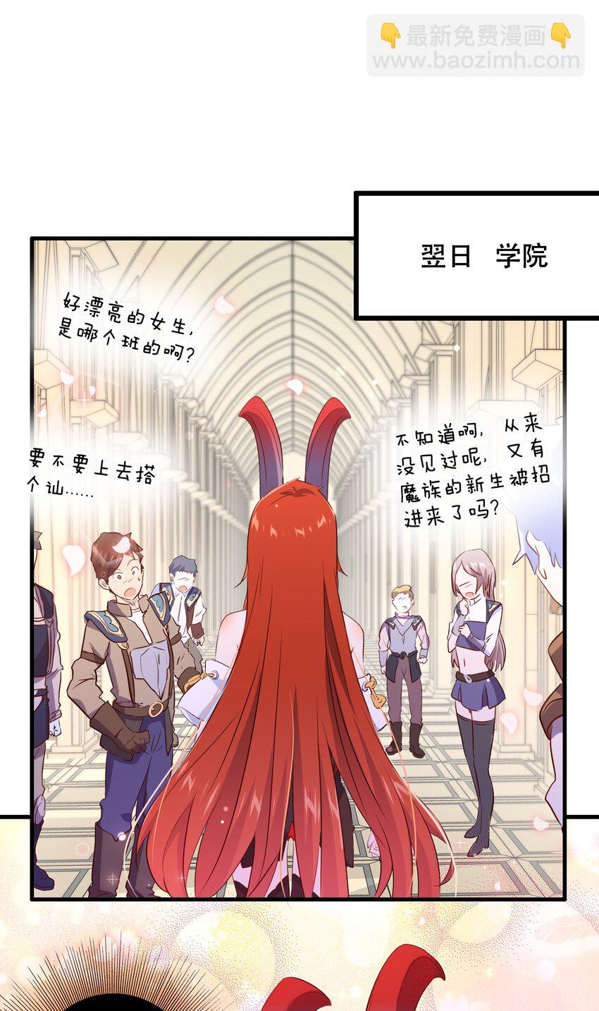 （第二季）007 学院大冒险开始(1/2)-第70话