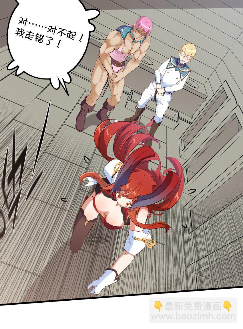 （第二季）007 学院大冒险开始(1/2)-第70话